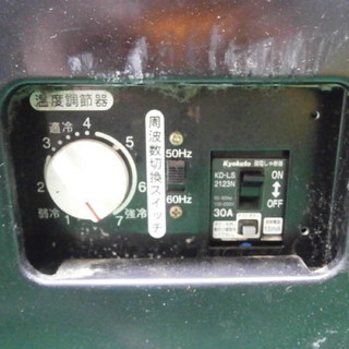 値下げしました。☆中古品 サンデン コカコーラ冷蔵庫ショーケース(AG-LI54X-BK3-ZA） 両開き扉 動作問題無し☆