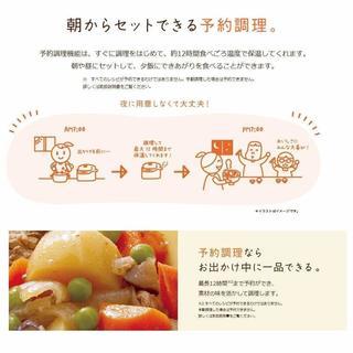 1.30値下げしました【煮込み自慢】象印 圧力IHなべ ボルドー EL-MB30-VD　★おまかせ自動調理★