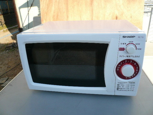 シャープ 電子レンジ 東日本地域専用 50Hz RE-T3-W5