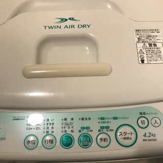TOSHIBA洗濯機あげます。