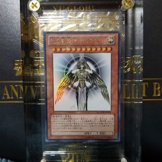 遊戯王 光の創造神 ホルアクティ(未開封当選通知書付属)