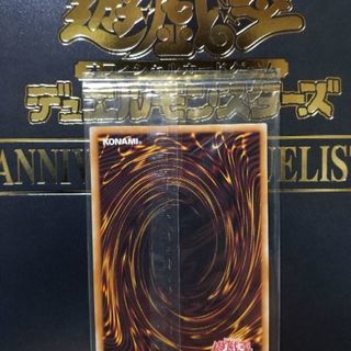 遊戯王 光の創造神 ホルアクティ(未開封当選通知書付属)