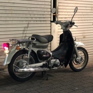 自賠2年付き‼️ リトルカブ 50