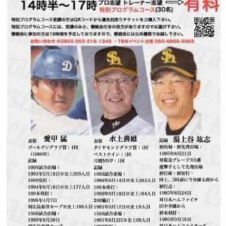 コビーズ ベースボールクリニック⚾️