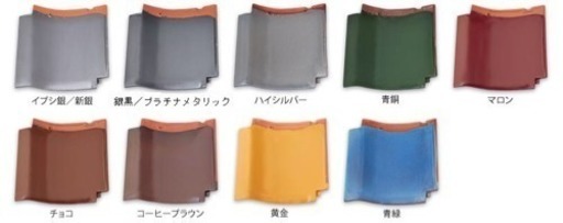 瓦を適正価格で売ります。ガルテクト、横段ルーフも1週間で用意出来ます。