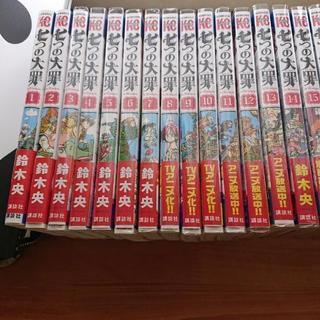 【値下げ】極美品・七つの大罪全巻セット＋短編集