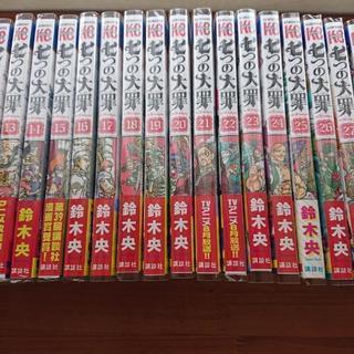 【値下げ】極美品・七つの大罪全巻セット＋短編集