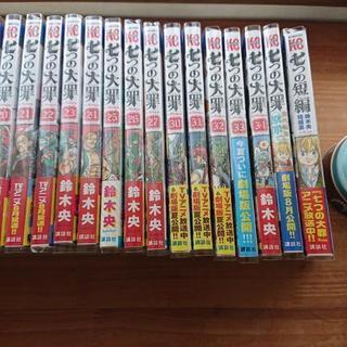 【値下げ】極美品・七つの大罪全巻セット＋短編集