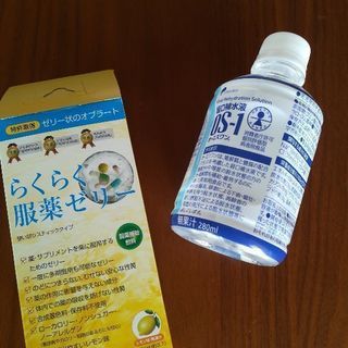 薬、サプリメントが飲み込むのが苦手な方に