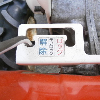☆中古品 ヤンマーミニ耕運機（ポチ）MRT6 動作問題無し☆