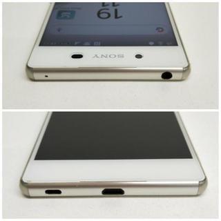SIMフリー Xperia Z4 SB版 402SO 32GB 美品 | mitsuryu.co.uk