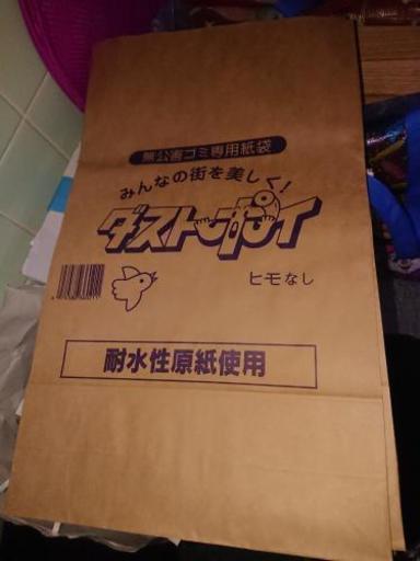 市 ゴミ 広島