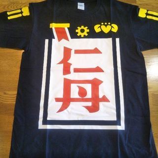 仁丹のTシャツ