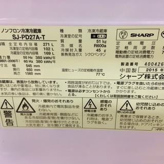 6ヶ月保証付き！SHARPの2ドア冷蔵庫が入荷いたしました！！