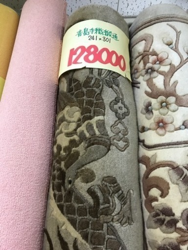 青島手織  緞通 展示未使用品