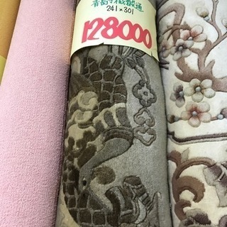 青島手織  緞通 展示未使用品