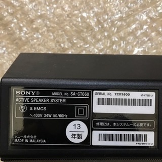 売ります】SONY サウンドバー HT-CT660 ホームシアターシステム オーディオ