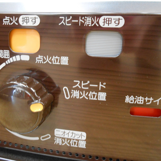 2018年製 コロナ 石油ストーブ RX-2918WY 木造～8畳 コンクリート～10畳 5Lタンク CORONA よごれま栓 ☆ PayPay(ペイペイ)決済可能 ☆ 札幌市 清田区 平岡