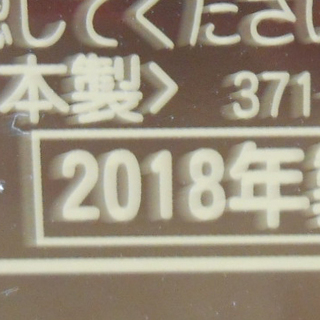 2018年製 コロナ 石油ストーブ RX-2918WY 木造～8畳 コンクリート～10畳 5Lタンク CORONA よごれま栓 ☆ PayPay(ペイペイ)決済可能 ☆ 札幌市 清田区 平岡