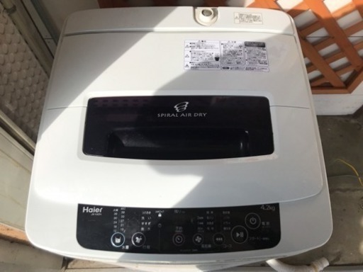 【2014年製】ハイアール4.2kg 全自動電気洗濯機 コンパクトサイズ