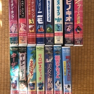 ディズニー映画 VHS 