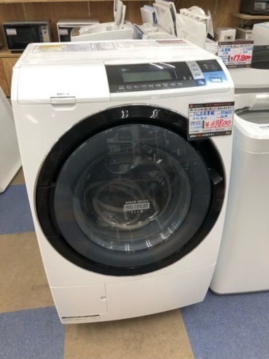 HITACHI 日立 ドラム式洗濯乾燥機 10kg/6kg 2014年製 BD-S8600L