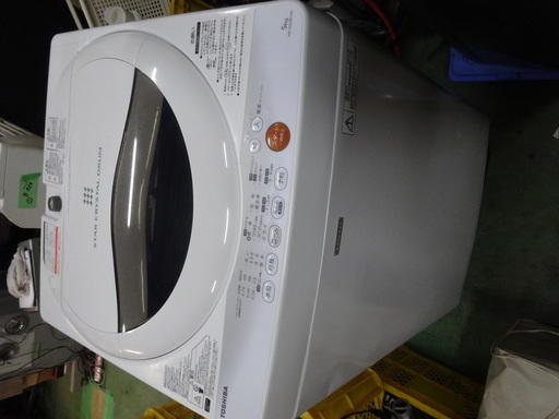 西５４３　東芝　全自動洗濯機　５KG　AW-50GMC(W)　２０１４年製