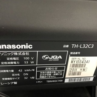 リサイクルサービス八光 田上店 安心の1か月保証 配達・設置OK