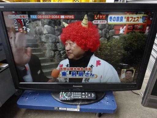 西５３９　パナソニック　液晶テレビ　３２型　TH－L３２C2　新IPSαパネル搭載モデル