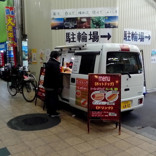 商店街の空きスペースで野菜・食品出店を募集します。 - 大阪市