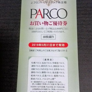 中古rｃ 商品券 ギフトカード チケット が無料 格安で買える ジモティー