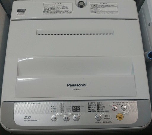 【送料無料・設置無料サービス有り】洗濯機 2017年製 Panasonic NA-F50B10 中古