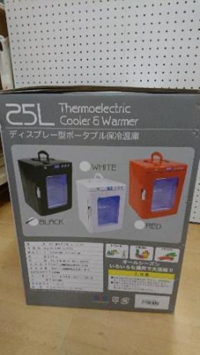 未使用ミニ冷蔵庫