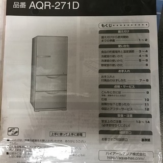 詳細