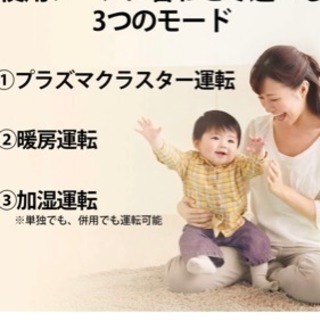SHARP 加湿セラミックファンヒーター