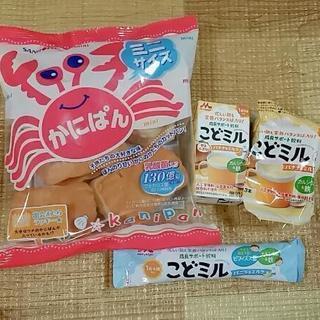 幼児用 飲料 パンセット