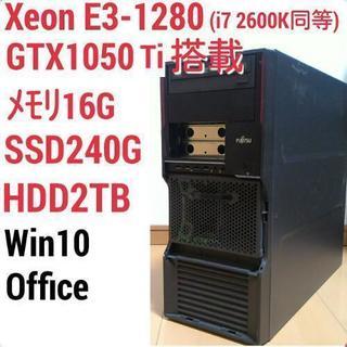 お取引中)爆速ゲーミングPC Xeon GTX1050Ti SS...