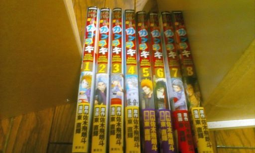 爆音伝説カブラギ8巻まで こぶ平 大鳥居のマンガ コミック アニメの中古あげます 譲ります ジモティーで不用品の処分 爆音伝説カブラギ8巻まで こぶ平 大鳥居のマンガ コミック アニメの中古あげます 譲ります ジモティーで不用品の処分
