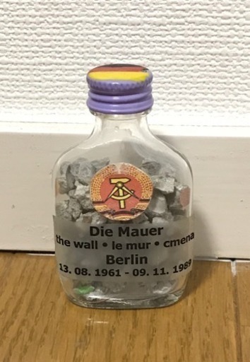 ベルリンの壁 かけら やまね 西国分寺のその他の中古あげます 譲ります ジモティーで不用品の処分