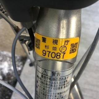 子供乗せ電動自転車！充電器スペア付き