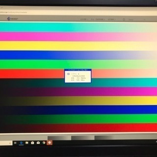 【取引完了】EIZO 24インチ液晶ディスプレイ(中古・無償