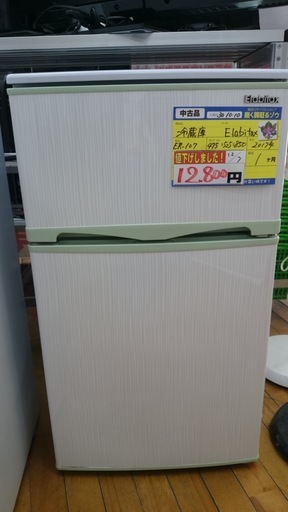 【高く買取るゾウ八幡東店　直接取引】Elabitax　'17年製　冷蔵庫　2ﾄﾞｱ