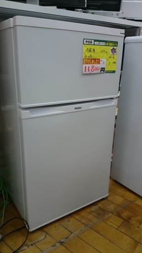 【高く買取るゾウ八幡東店　直接取引】Haier　'16年製　冷蔵庫　2ﾄﾞｱ