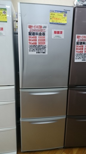 【高く買取るゾウ八幡東店　直接取引】Panasonic　'09年製　冷蔵庫　3ﾄﾞｱ