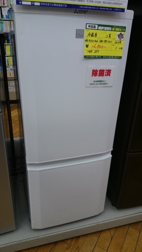 【高く買取るゾウ八幡東店　直接取引】三菱　'16年製　冷蔵庫　2ﾄﾞｱ