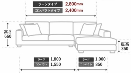 vento2(オットマンつきカウチソファ)