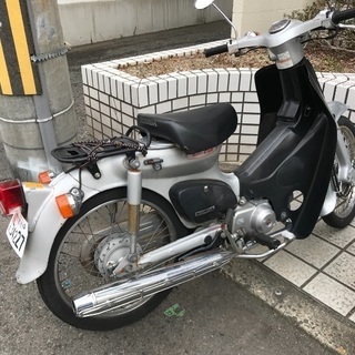 スーパーカブ 50cc 西宮市