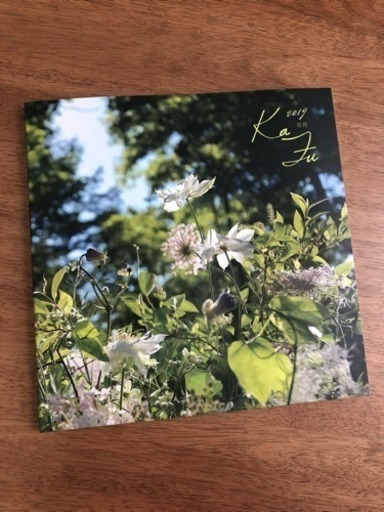 無料 未使用 おしゃれなお花のカレンダー 19 日比谷花壇 あやこ0802 京成曳舟の家庭用品 その他 の中古あげます 譲ります ジモティーで不用品の処分 無料 未使用 おしゃれなお花のカレンダー 19 日比谷花壇 あやこ0802 京成曳舟の家庭用品 その他 の中古あげます 譲ります ジモティーで不用品の処分