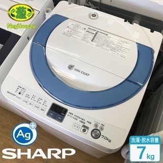 美品【 SHARP 】シャープ 洗濯7.0㎏ 全自動洗濯機 穴なし槽 Ag+イオンで黒カビダブルブロック ES-GE70Nの画像