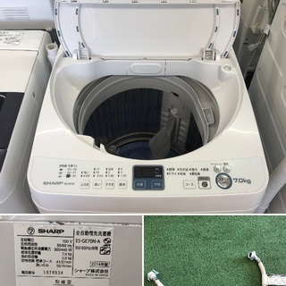 美品【 SHARP 】シャープ 洗濯7.0㎏ 全自動洗濯機 穴なし槽 Ag+イオンで黒カビダブルブロック ES-GE70N - 家電